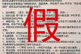 又受伤了！比尔腿筋受伤 本场比赛不会回归